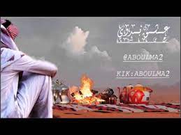 شيلة ياقمر نور علينا youtube