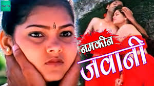 Namkeen Jawani À¤¨à¤®à¤• À¤¨ À¤œà¤µ À¤¨ H D Full Movie Your Flex Original Youtube Movie creators, reviews on imdb.com, subtitles, horoscopes & birth charts. namkeen jawani à¤¨à¤®à¤• à¤¨ à¤œà¤µ à¤¨ h d full movie your flex original