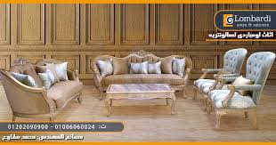 201 وصفة مكتوبة مجرّبة وناجحة لـطريقة عمل الايس كريم فى المنزل بالصور. Damietta Furniture Ù…ÙˆØ¨Ù„ÙŠØ§Øª Ø§Ø«Ø§Ø« Ù…Ù†Ø²Ù„Ù‰ Ø¯Ù…ÙŠØ§Ø· ØµÙˆØ± Ù…ØªÙ†ÙˆØ¹Ø© ØµÙˆØ± Ø¹Ø¨ÙŠØ±