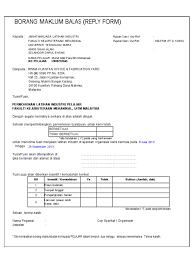 Syarikat memberi latihan industri seperti berikut. Reply Form Internship