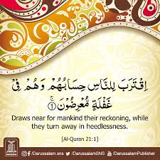 Quran Lesson Surah Al Anbiya 21 Verse 1 Part 17 Draws Near For Mankind Their Reckoning While They Turn Away In Heedlessnes Quran Prayer For The Day Verse