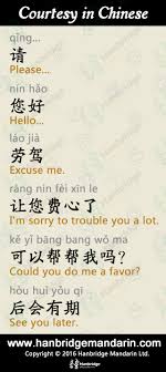 Common Phrases And Sentences Of Courtesy In Cihnese Chinese Phrases Chinese Language Learning Mandarin Chinese Learning