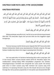 Cara lafaz takbir hari raya. Ini Teks Khutbah Raya Imam Solat Sunat Aidilfitri Baca Di Rumah Mingguan Wanita