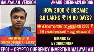 Bitcoin is 'the king of all cryptocurrencies, as it is the first of its kind with the highest liquidity value. Ep01 Crypto Investing Malayalam How 2000 Became 3 6 Lakhs In 60 Days Basics Of Crypto Trading Youtube