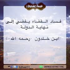 Instagram Photo By خدمة إضاءات Apr 28 2016 At 9 32am Utc Instagram Posts Instagram Photo Instagram