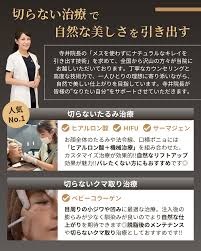 ボトックス注射の内出血はいつ消える？早く治す方法＆予防策を徹底解説 | お役立ち情報 | 六本木の美容皮膚科 | ミサクリニック六本木院