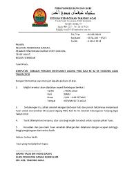 Ketua polis daerah port dickson supt aidi sham mohamed berkata pasukan petugas pematuhan sop pkpp terdiri daripada anggota polis ibu pejabat daerah port dickson, penguat kuasa majlis perbandaran port dickson (mppd) dan penguat kuasa kesihatan pejabat kesihatan daerah port. Surat Jemputan Ppd