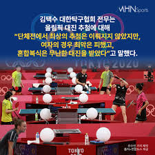 The latest table tennis news and results can be found here on the official ittf website. Ub4dlh4nxx6icm