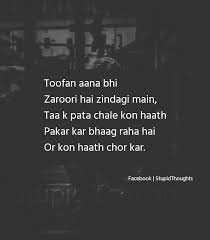 Right Heartfelt Quotes Bff Quotes Hindi Quotes