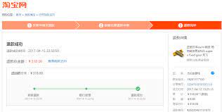 Do taobao sellers offer free shipping? The Expat S Guide To Taobao Part 5 Returns Exchanges Crawford Creations