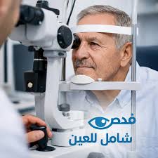 دكتور مشير صموئيل