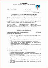 North eastern region farm machinery training and testing institute. Iti Resume Format 11 Powerful Resume Resume Format For Iti Fresher Resume Writing My Blog Tomorrows Amystery Wall