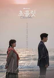 Photos New Posters Added For The Korean Drama Chocolate Korean Drama Eng Sub Korean Drama Drama Korea