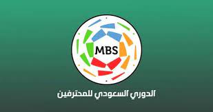 دوري كأس الأمير محمد بن سلمان للمحترفين في بث مباشر على # shahidvip # الرياضة_على_شاهد_وgobx. 5mj17onoy9aafm