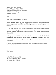 Surat memohon kebenaran tinggal di asrama have a graphic associated with the other.surat memohon kebenaran tinggal di asrama it also will feature a picture of a kind that might be observed in the gallery of surat memohon kebenaran tinggal di asrama. Honda Global Amity Malaysia