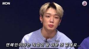 The group was first introduced in the reality survival program win: Ikon S Bobby Reveals The Reason Why It S Easy Being A K Pop Star Kpopstarz