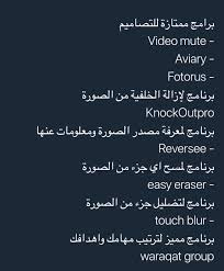 Aplication Programming Apps Editing Apps App Pictures