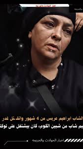 Halima Asad Crown Banqueting