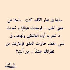 من شاب قد مات وهو حي يمشي على الأرض مشي هالك لو كان عمر الفتى حسابًا لكان في شيبه كذلك. Ø§Ø´Ø¹Ø§Ø± ØºØ²Ù„ Ø³ÙˆØ¯Ø§Ù†ÙŠÙ‡ ÙÙŠ Ø§Ù„Ø®Ø±ÙŠØ¬ÙŠÙ† Ø§Ø´Ø¹Ø§Ø± ØºØ²Ù„ Ø³ÙˆØ¯Ø§Ù†ÙŠÙ‡ ÙÙŠ Ø§Ù„Ø®Ø±ÙŠØ¬ÙŠÙ† O Ou U O O O O O O UË†o