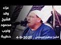 جديد الفنان بقه علي المسلمي. Ø§Ù„Ù…Ø¨Ø¯Ø¹ Ù…Ù†ØµÙˆØ± Ø§Ù„Ù…Ø³Ù„Ù…ÙŠ2020 Mp3