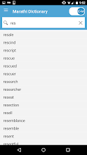 It is mainly used within the commonwealth, but can be adapted for use by germanic languages such as german and swedish. English To Marathi Dictionary Apps On Google Play