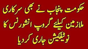 Recent judgement of supreme court on group insurance, group insurance on retirement, group insurance notification, group insurance notification supreme plan, group insurance scheme, group insurance benefits #group_insurance #pension #gratuity #law_lectures #best_lawyer. Punjab Government Issue Notification Of Group Insurance For Government Servants 2019 Youtube