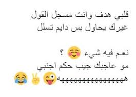 هههه احسنت تعبير مجازي دقيق arabic calligraphy calligraphy arabic
