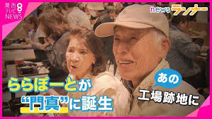 ららぽーと門真】開店初日に朝5時30分から並んだら、一番乗りになれるか？