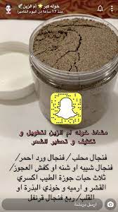 pin by rin saad on a in 2021 hair nutrition hair care recipes beauty skin care routine