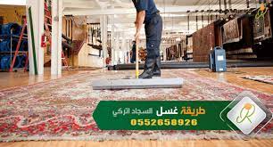 طريقة غسل السجاد التركي basketball court court basketball