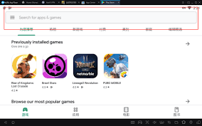 •the bounty icon is outdated. Netease Mumu Emulator Android Based Mobile Games Emulator The Most Convenient Mobile Game Emulator For Desktops Providing Ultra Smooth Performance