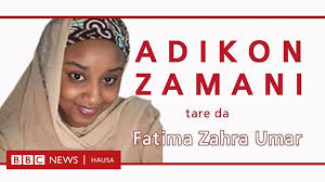 Aisha yar harka game bukatar harka seya tabani ta facebook aisha yar harka is on facebook. Aisha Aliyu Tsamiya Death