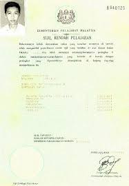 Specifically for students who have achieved excellent results at the malaysian certificate of education (spm) level to enrol in the first degree preparatory program locally and abroad. Documents Of Othman Ahmad