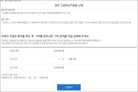 신용, 체크카드로 정부 긴급재난지원금 신청. ìž¬ë‚œì§€ì›ê¸ˆ ì‹¤ìˆ˜ë¡œ ê¸°ë¶€ ì‹ ì²­ ì¸ì²œ 13ê±´ êµ¬ì œ ë°©ë²•ì€ ì •ì¹˜ ë‰´ìŠ¤ ê¸°ì‚¬ë³¸ë¬¸ ì¸ì²œíˆ¬ë°ì´