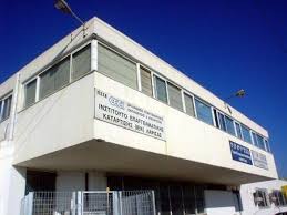 Περιφερεια ανατολικησ μακεδονιασ & θρακησ. Oi Eidikothtes Sta Dhmosia Iek Ths 8essalias Paidis Com