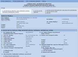 Mengisi spt tahunan pph badan dapat menjadi hal yang rumit untuk dikerjakan walaupun sudah tersedia petunjuk yang jelas. Https Pdf4pro Com File 3c76 Espc Forms Manualpenggunasistemespc2017 Bm Pdf Pdf