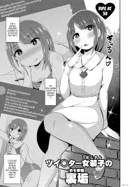 CHINZURI BOP (Chinzurena)] Twitter Oji-san no Homo Jijou [Eng] - Gay Manga  | HD Porn Comics