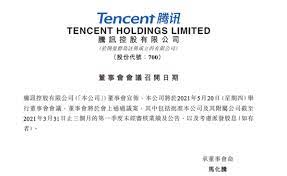大市表現 業績公佈 資金流 正股技術分析 收市競價變化 法巴是日焦點. è…¾è®¯å°†äºŽ5æœˆ20æ—¥æ‰¹å‡†2021å¹´ç¬¬ä¸€å­£åº¦è´¢æŠ¥ æŽæ˜¾æ°