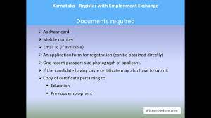 After you sign up for benefits, your card will be mailed to you. Karnataka Register With Employment Exchange