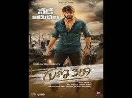 Harish Ali Youtube In 2020 Full Movies Online Free Free Movies Online Telugu Movies Online