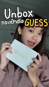 Unbox กระเป๋าตัง GUESS ใหม่ล่าสุด✨