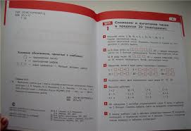 гдз по русскому языку 4 класс канакина мегарешеба рабочая тетрадь Reshebnik Russkij Yazyk 3 Klass Kanakina Rabochaya Tetrad 2 Chast Prakard