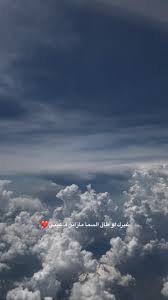 Pin By 3lyowh6 On حـب Love Quotes Wallpaper Cool Instagram Pictures English Love Quotes
