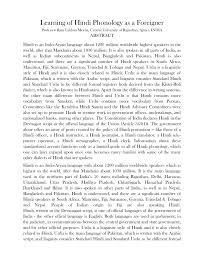 Ipa is a phonetic notation system that uses a set of symbols to represent each distinct sound that exists in human spoken language. Pdf Learning Of Hindi Phonology As A Foreigner