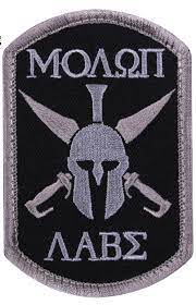 According to plutarch, xerxes i, king of the achaemenid empire, demanded that the spartans surrender their weapons and king leonidas i responded with this phrase availability: Equipement De Protection Molon Labe Noir Airsoft Patch Gilets