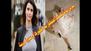 بيرين سات تغضب الجمهور بعد ظهورها في صورة جريئة Youtube