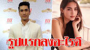 Dont know if i can sleep tonight lol. Nadech Revealed The Reason For The Opening Counterattack Calling Drama Ratings Preparing To Make Yaya Merit