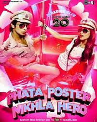 Maybe you would like to learn more about one of these? Phata Poster Nikla Hero Movie Quiz Bollywood Movie Quizzes Phata Poster Nikla Hero Fan Quiz Filmibeat