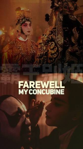 “Farewell My Concubine” is a historical epic directed by Chen Kaige in  1993. It’s considered one of the greatest films in Chinese history. Have  you seen this film? What was your interpretation and ...