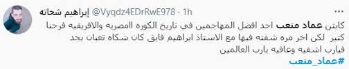 .محفوظ ادهم شرقاوي عمر الحوراني إسماعيل بن عمر بن كثير القرشي الدمشقي أبو الفداء عماد. Ri Fv O Gq4dym